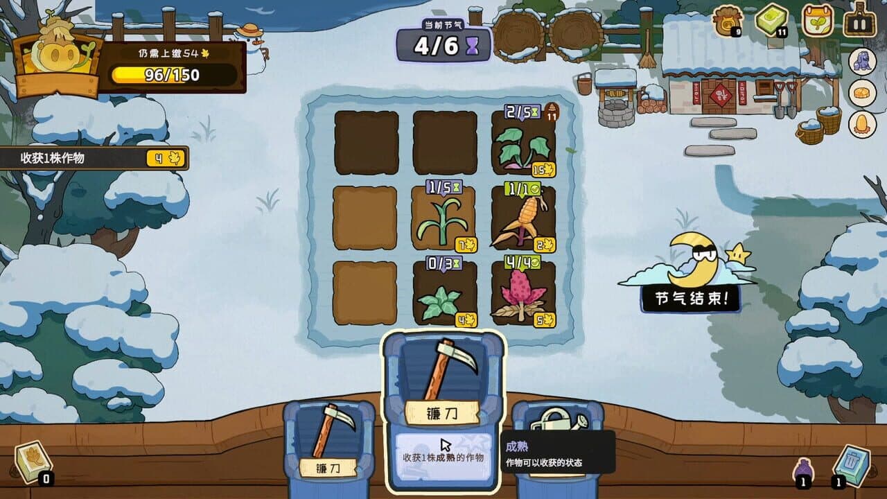 Deck of Harvest thumbnail 4