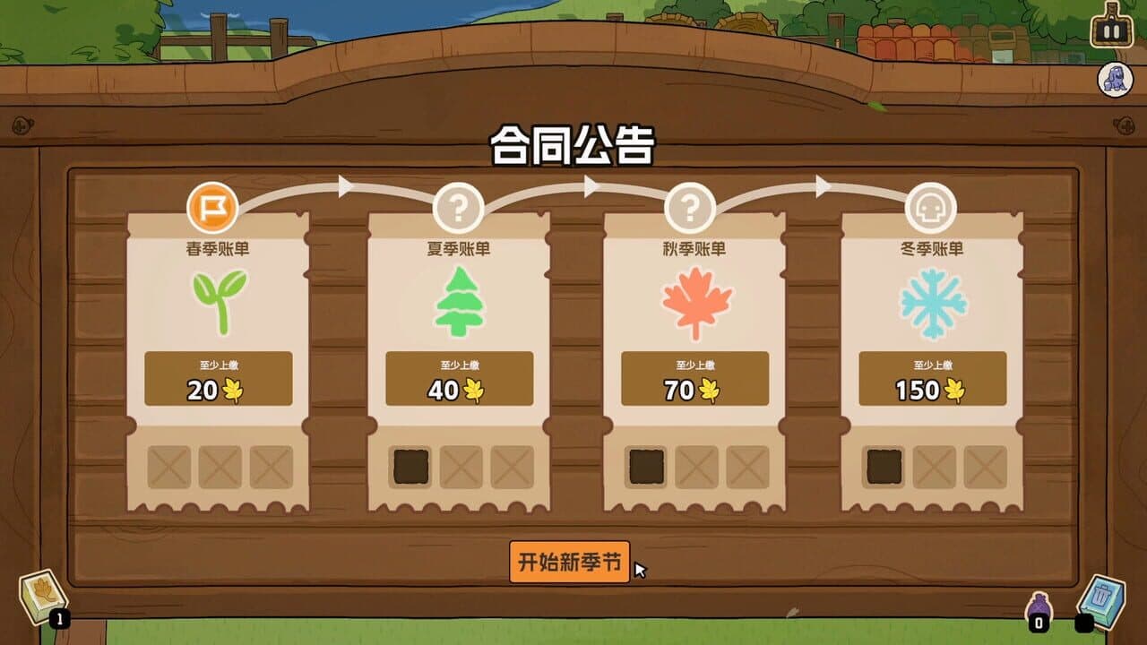 Deck of Harvest thumbnail 5