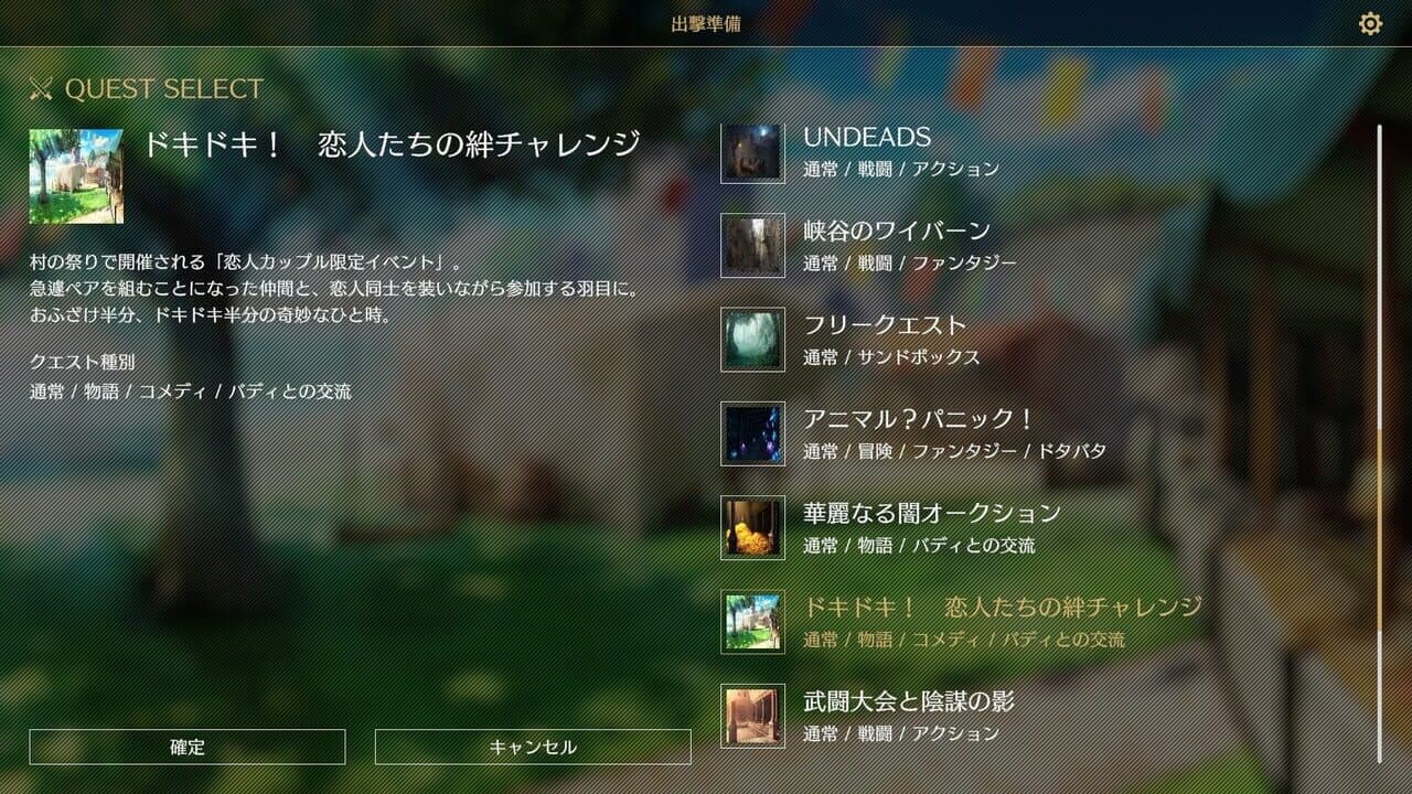 Saga & Seeker thumbnail 4