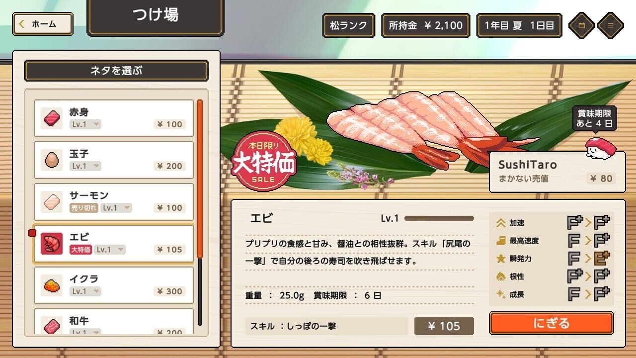 Wabisabi SushiDerby thumbnail 6
