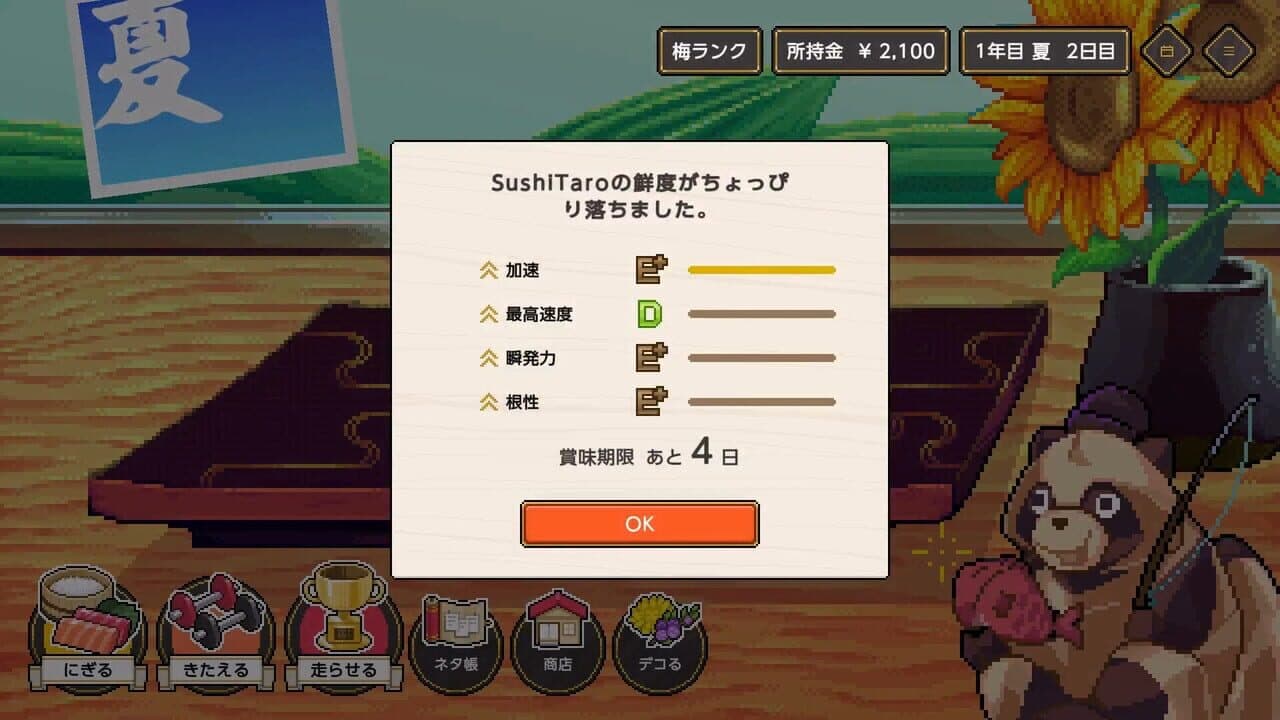 Wabisabi SushiDerby thumbnail 5
