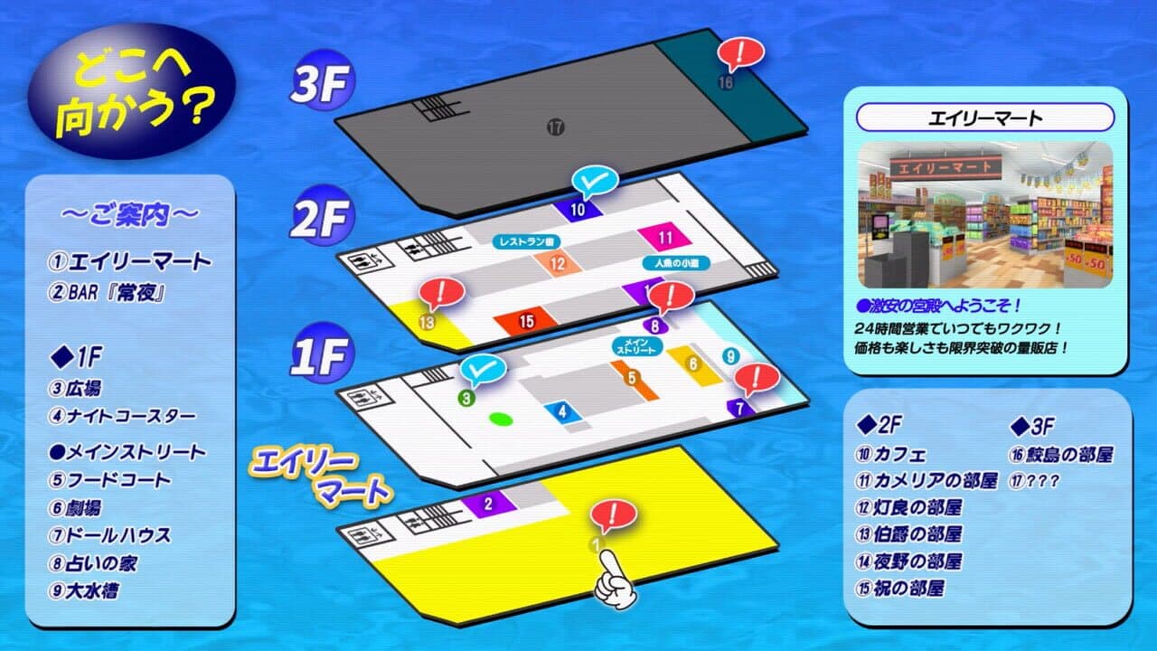 1999Tokoyo Building thumbnail 4