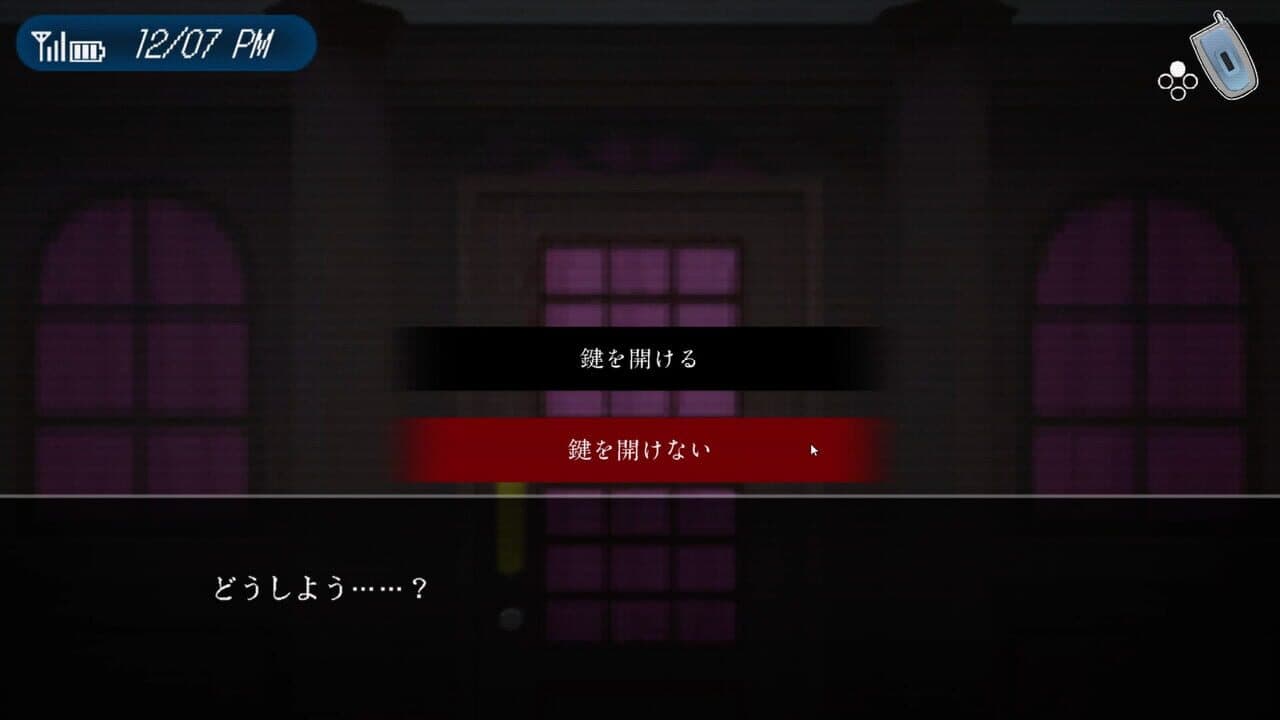 1999Tokoyo Building thumbnail 5