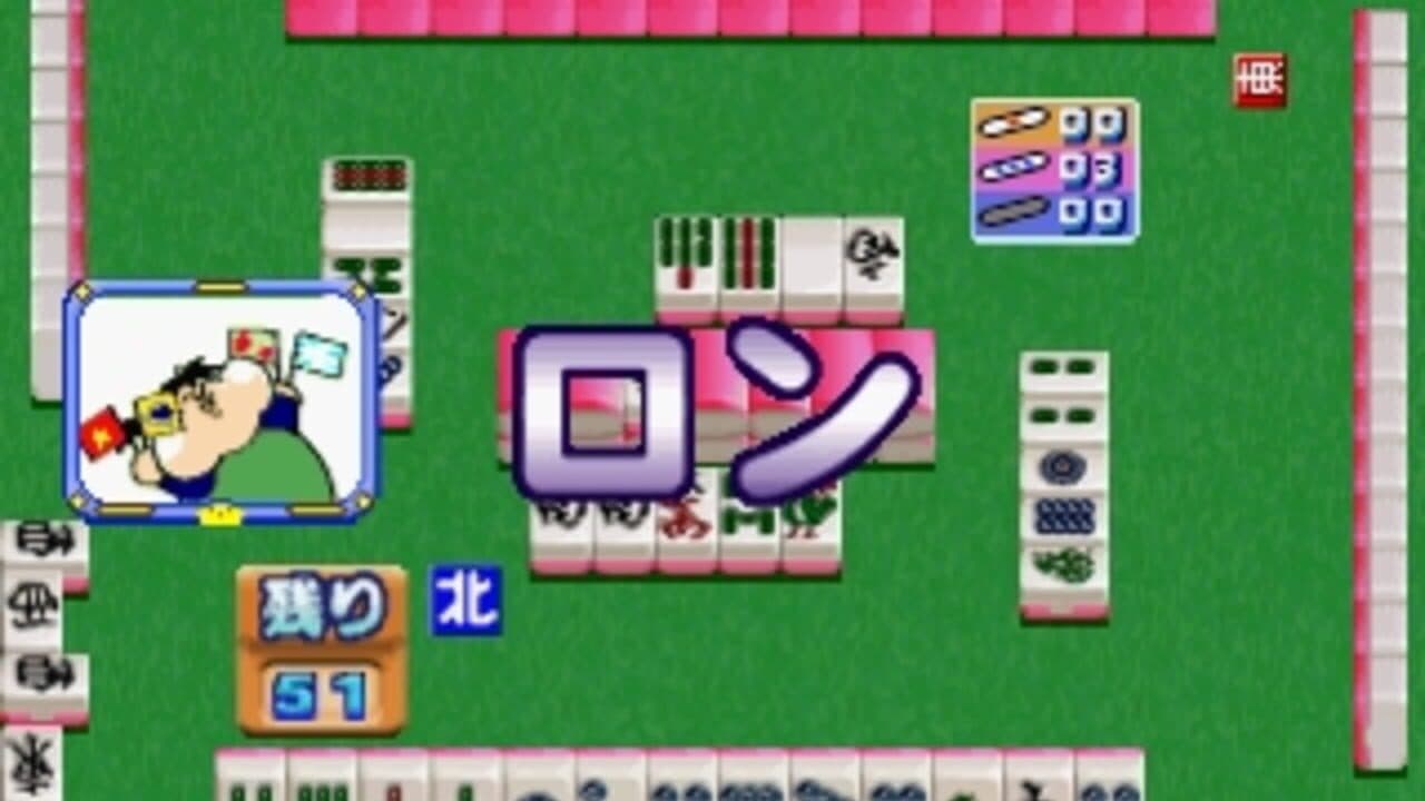 0 Kara no Mahjong: Mahjong Youchien - Tamago Gumi 2 thumbnail 3