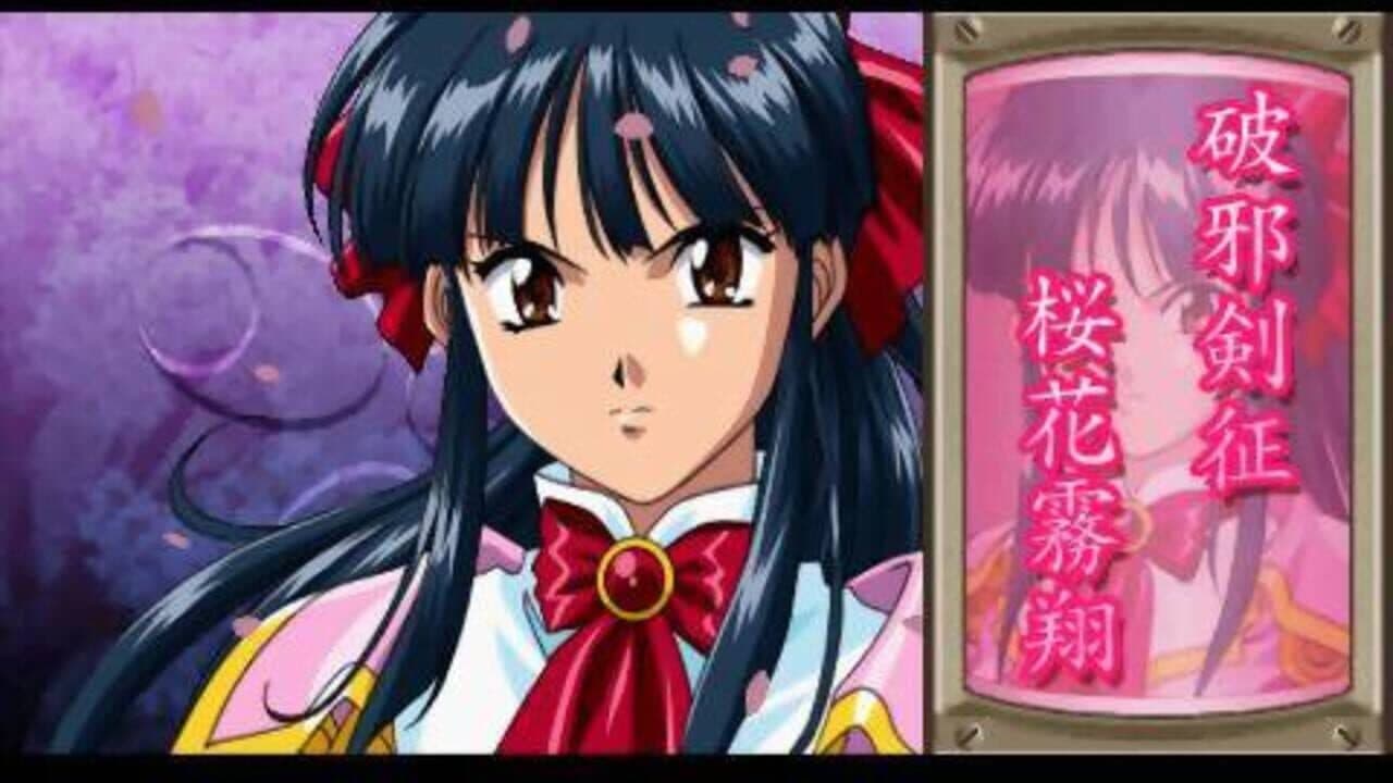 Sakura Taisen 1 & 2 thumbnail 5