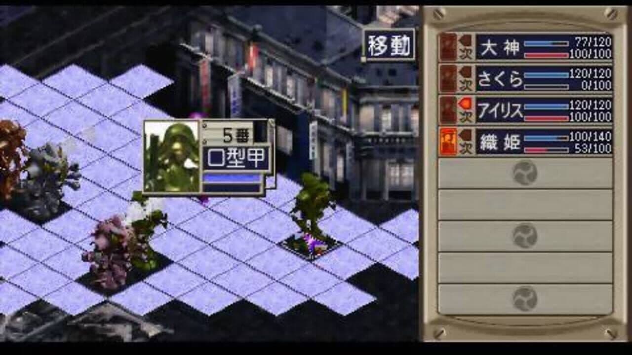 Sakura Taisen 1 & 2 thumbnail 6