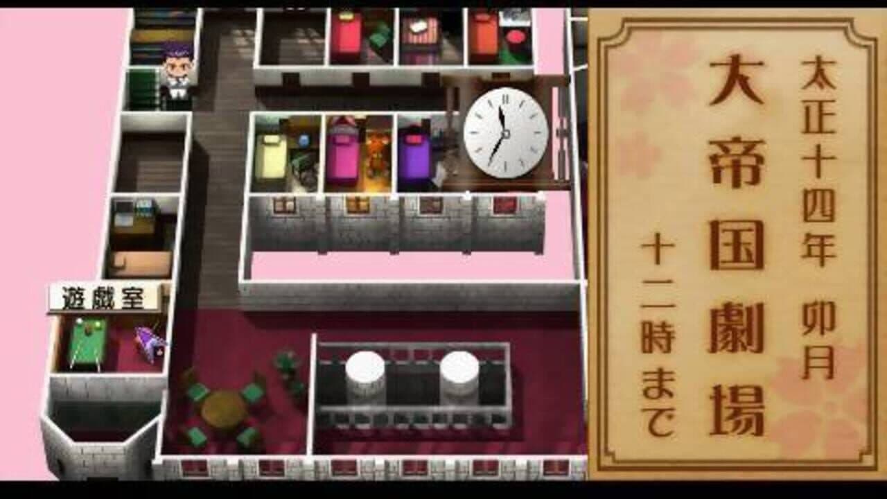 Sakura Taisen 1 & 2 thumbnail 8