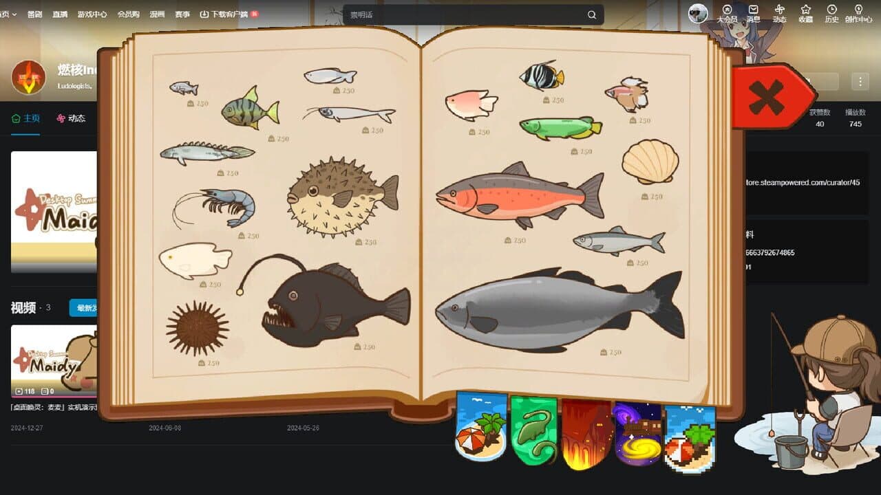 Chill Fishing screenshot 1