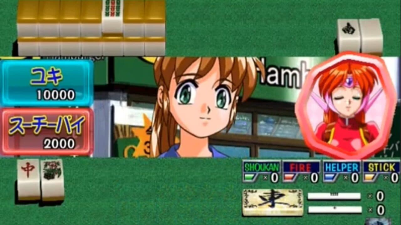 Idol Janshi Suchie-Pai III thumbnail 2