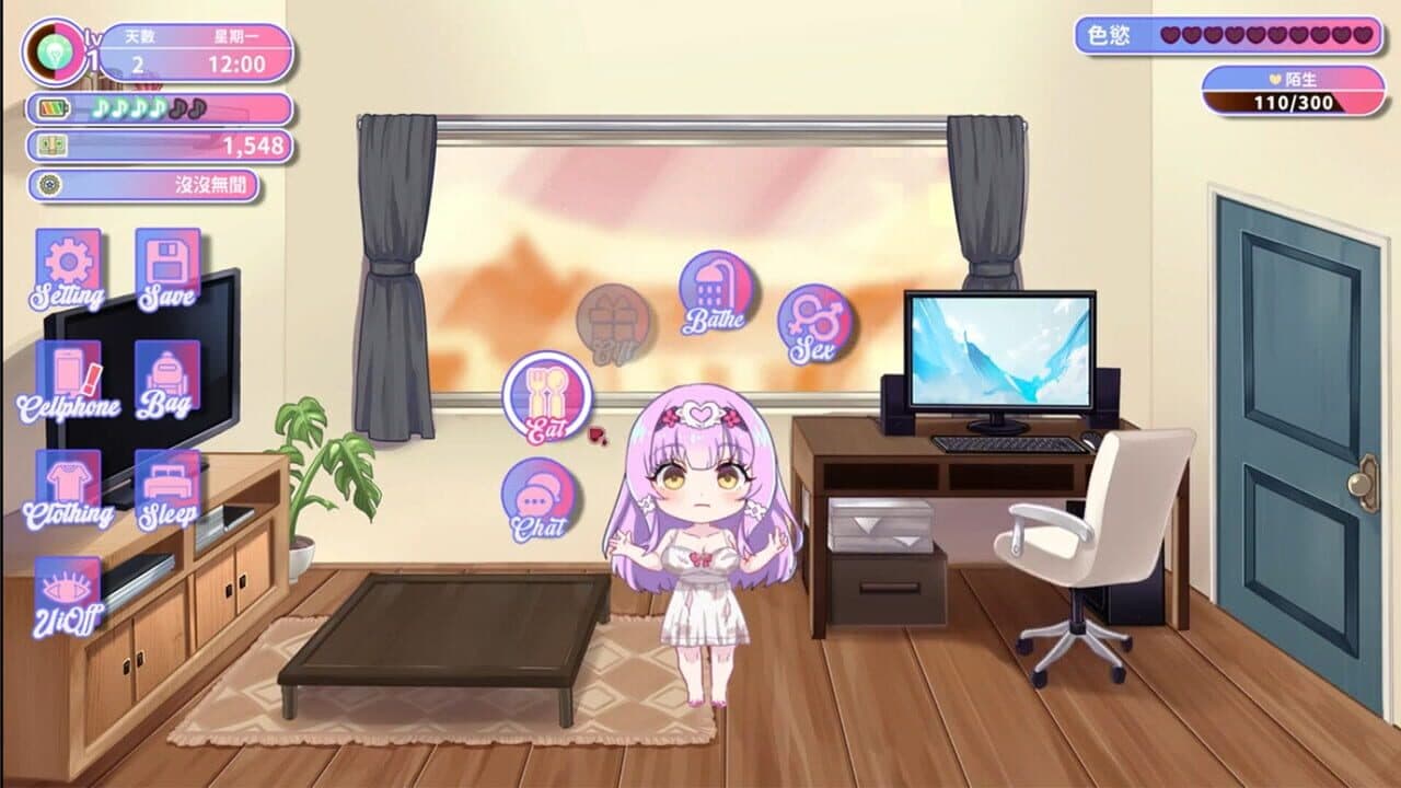 Sweet Succubus Home thumbnail 2