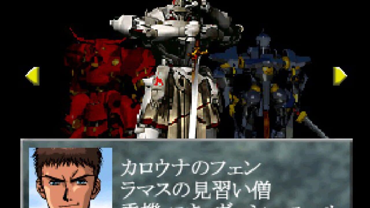 Seikoku 1092: Souhei-den screenshot 1