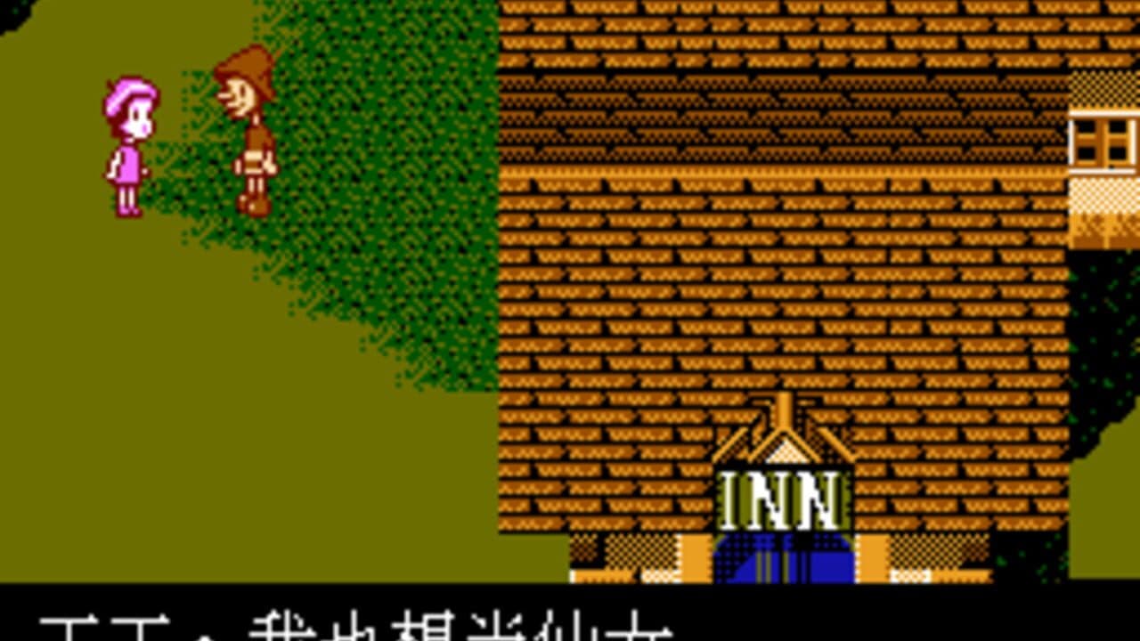 Pinuocao De Fusu thumbnail 2