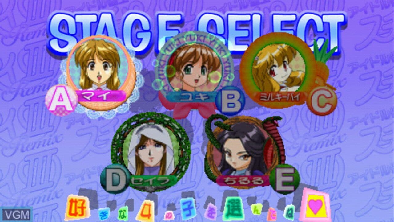 Idol Janshi Suchi-Pai III Remix thumbnail 2