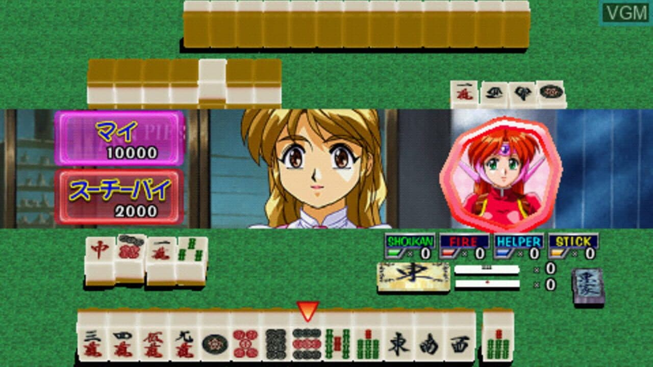 Idol Janshi Suchi-Pai III Remix thumbnail 3
