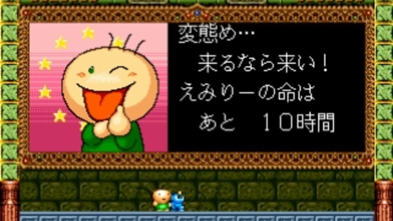 Gussun Oyoyo screenshot 1