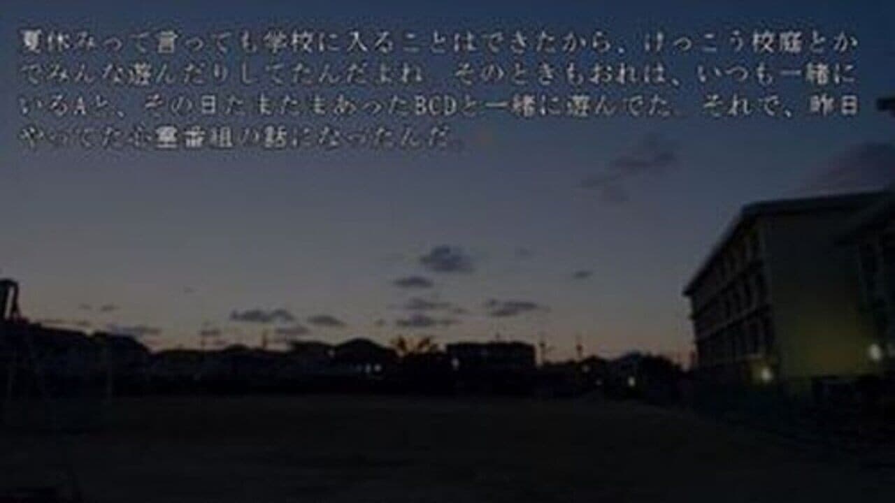 Kari ni A-kun to Shiyou screenshot 1