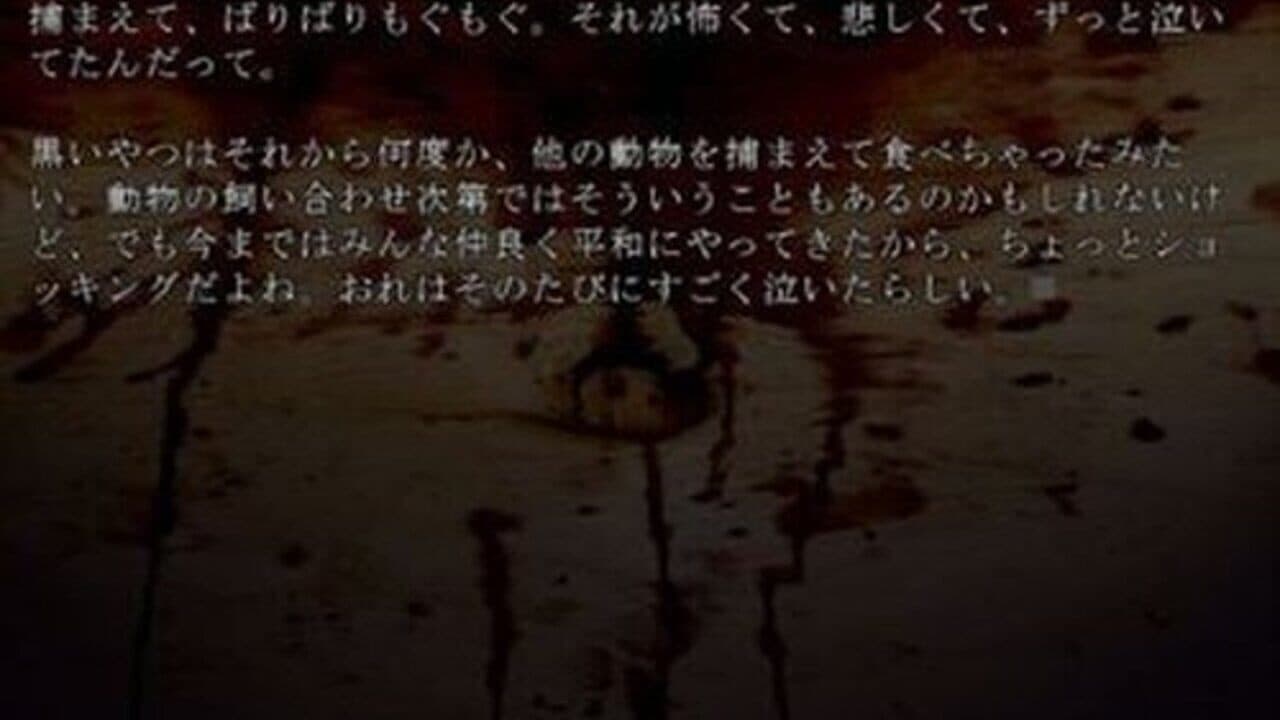 Kari ni A-kun to Shiyou thumbnail 2