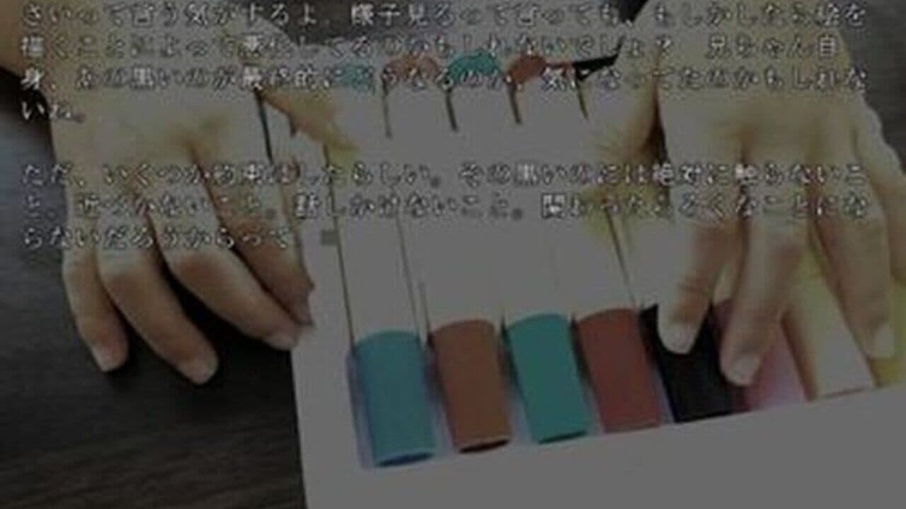 Kari ni A-kun to Shiyou thumbnail 3
