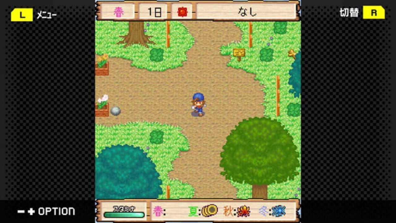 G-Mode Archives+: Bokujou Monogatari Mobile - Minori no Shima thumbnail 3