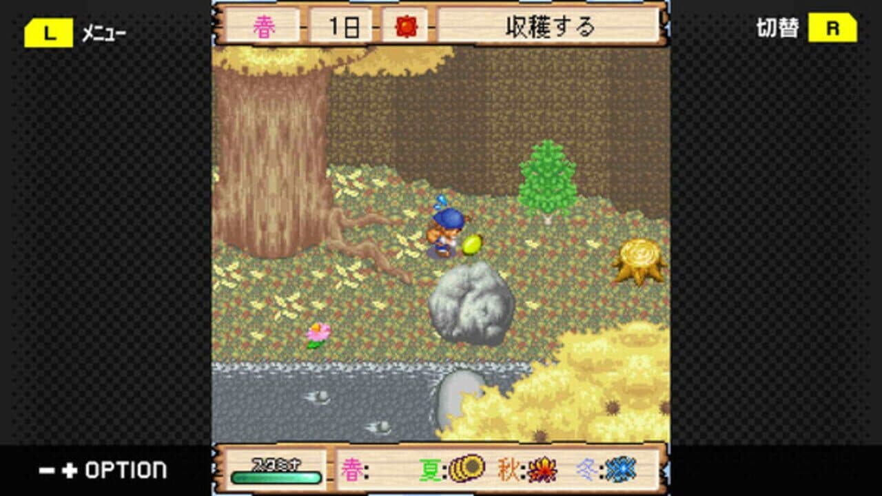 G-Mode Archives+: Bokujou Monogatari Mobile - Minori no Shima screenshot 1