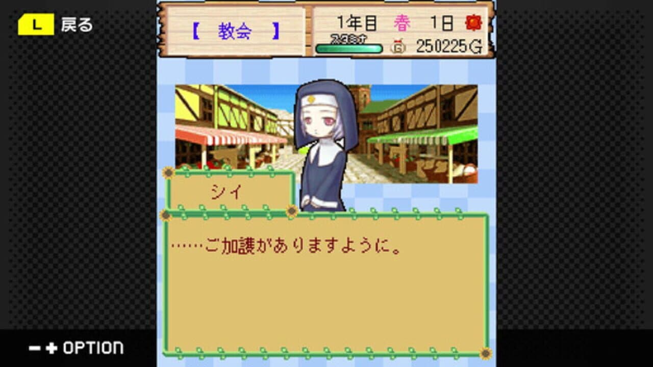 G-Mode Archives+: Bokujou Monogatari Mobile - Minori no Shima thumbnail 5