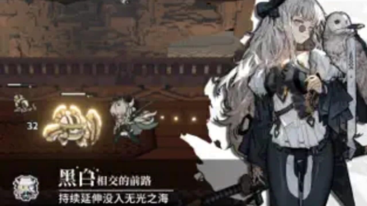 Huǒhuán thumbnail 3