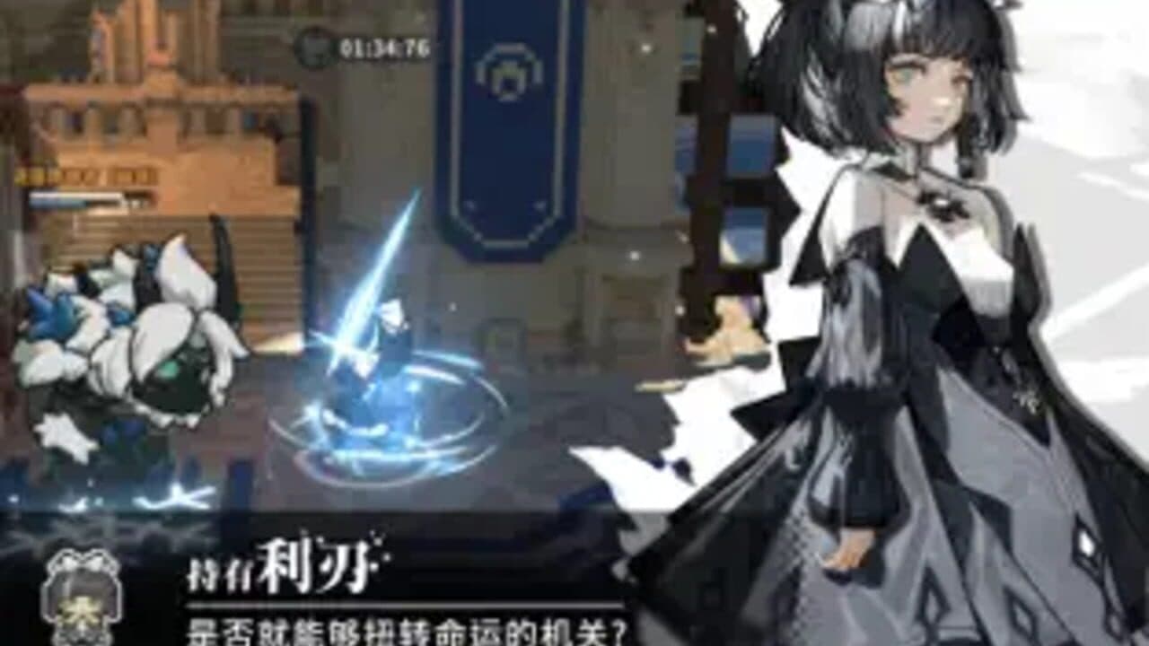 Huǒhuán thumbnail 2