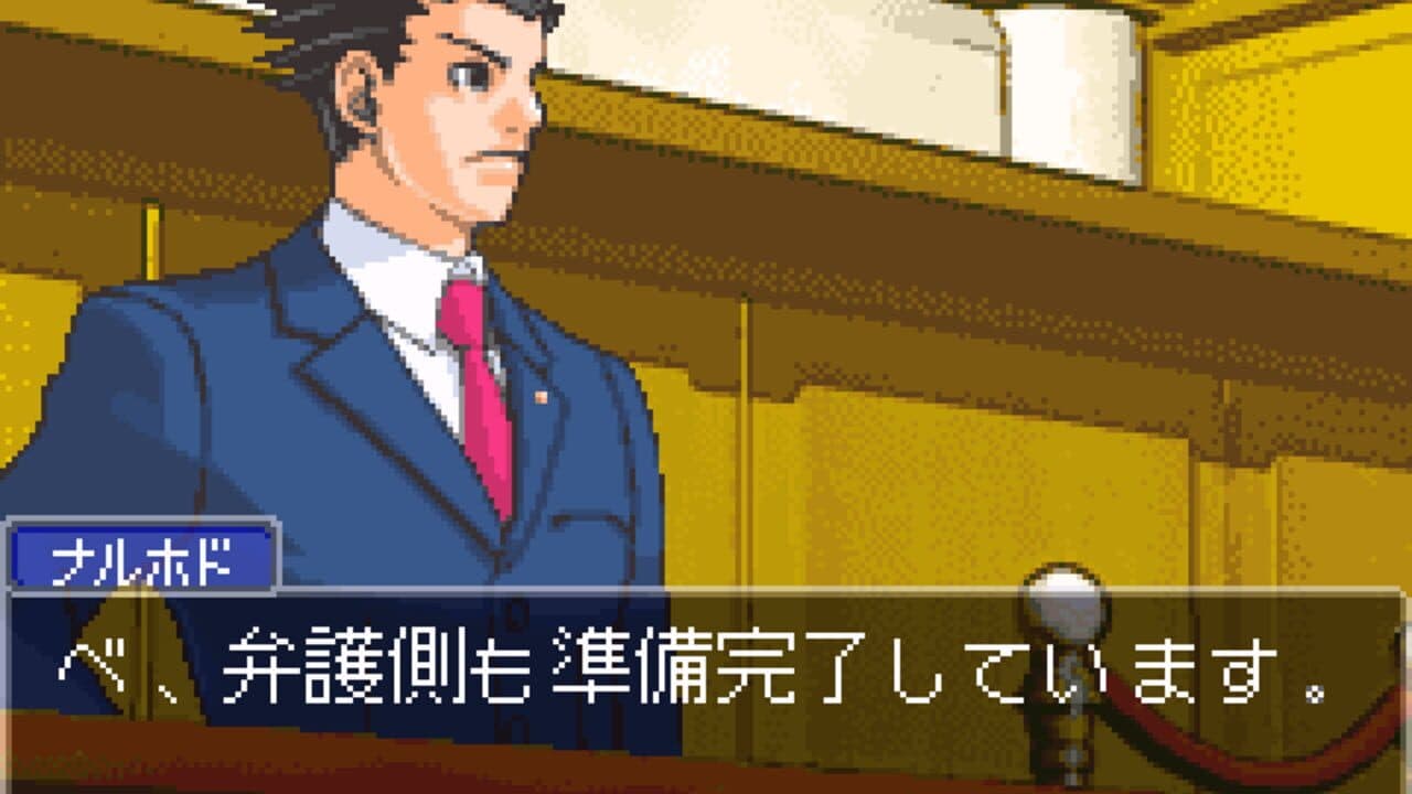 Gyakuten Saiban thumbnail 7