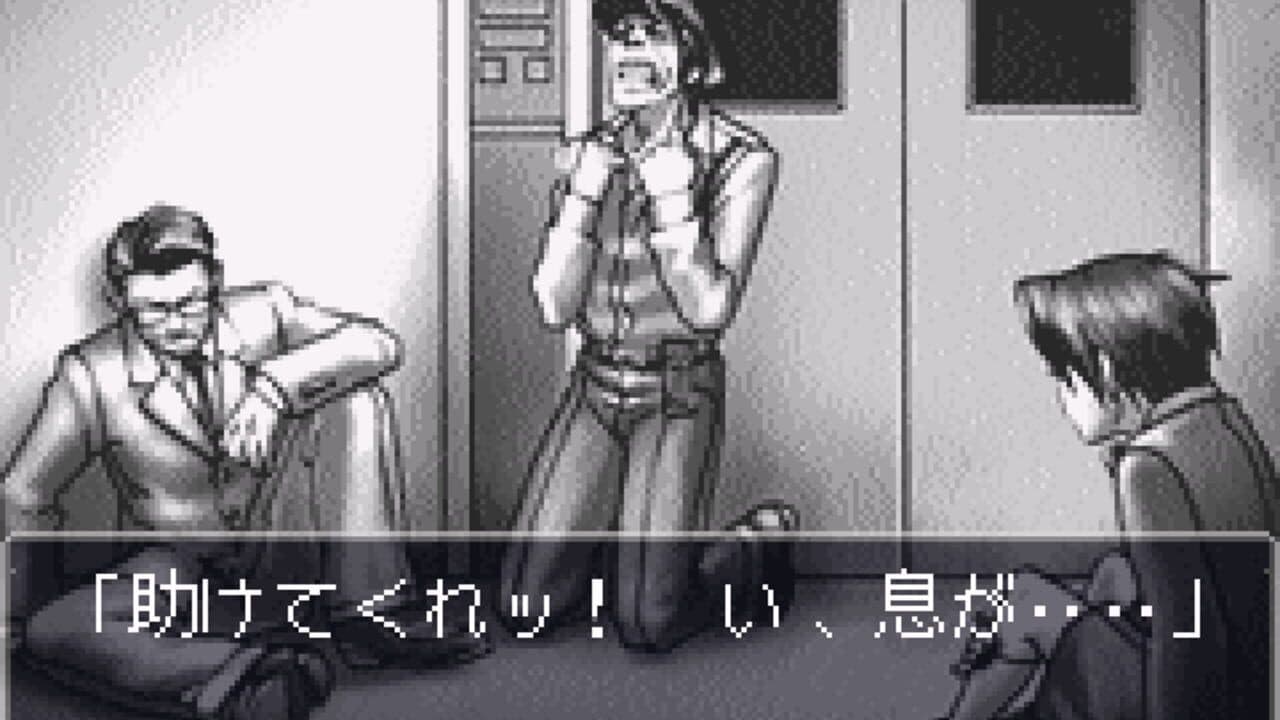 Gyakuten Saiban thumbnail 2