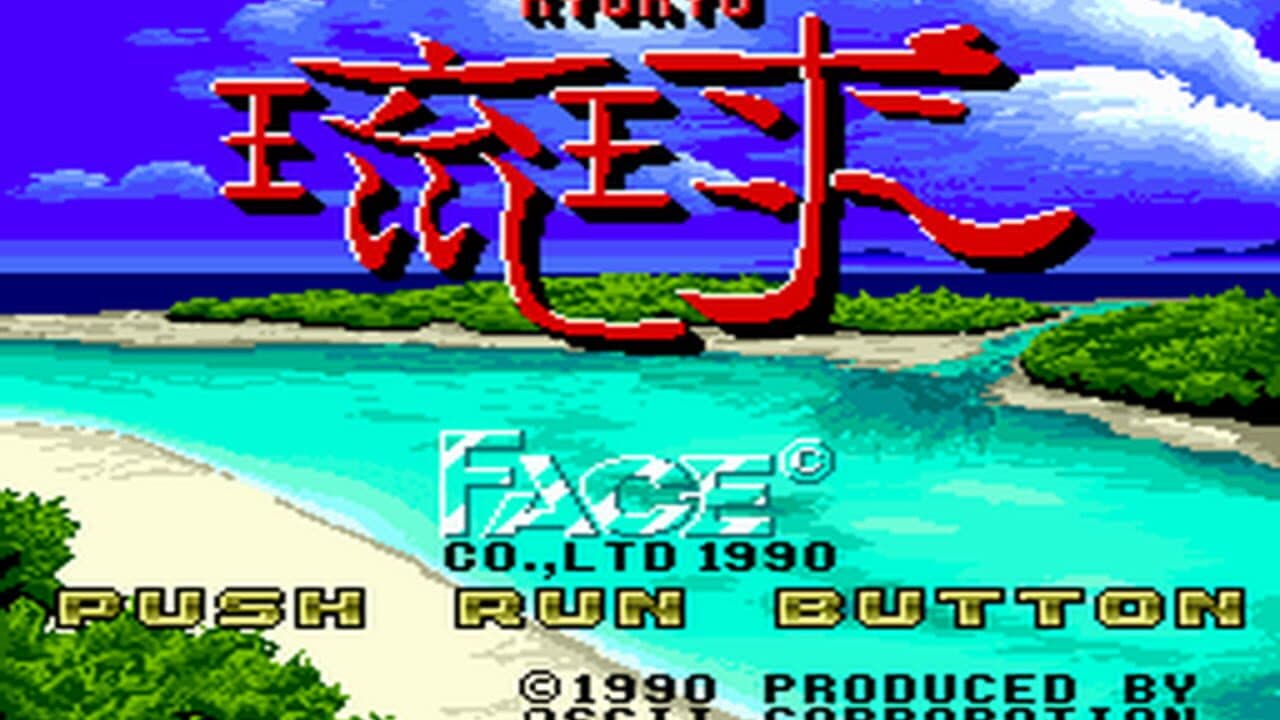 Ryu Kyu screenshot 1