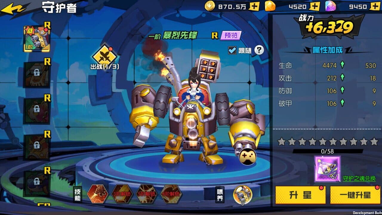 Yì Shìjiè Wùyǔ thumbnail 5