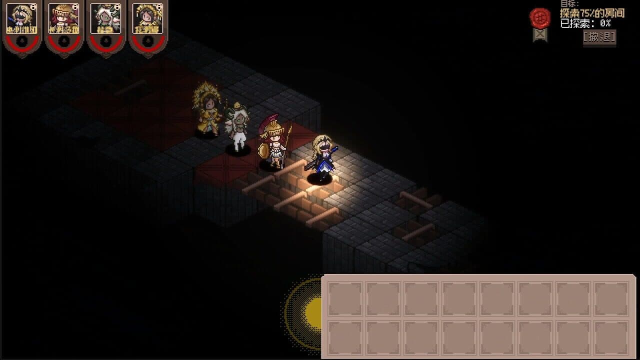 Aldradah: Tome of Mist Realm thumbnail 7