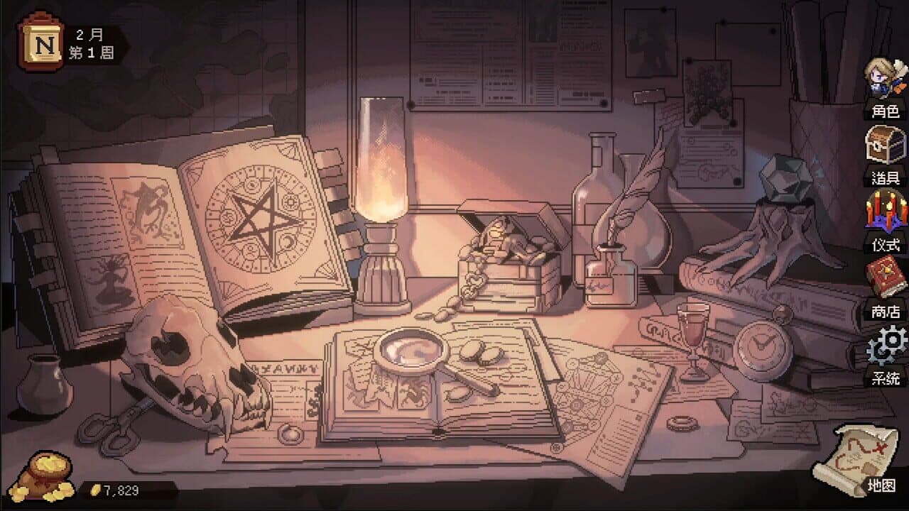 Aldradah: Tome of Mist Realm thumbnail 9