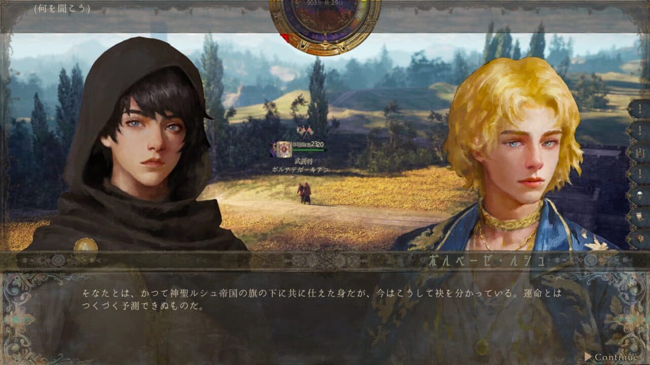 The End of History thumbnail 2