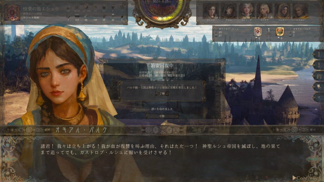 The End of History thumbnail 7