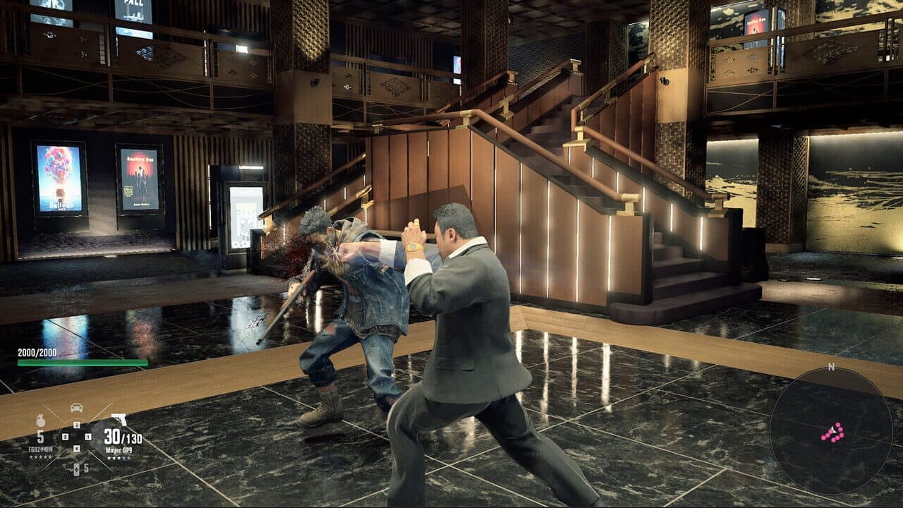 Gang of Dragon screenshot 1