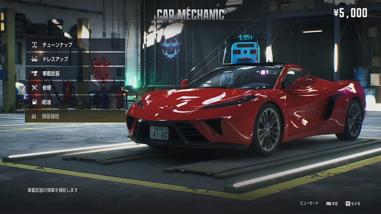Gang of Dragon thumbnail 5