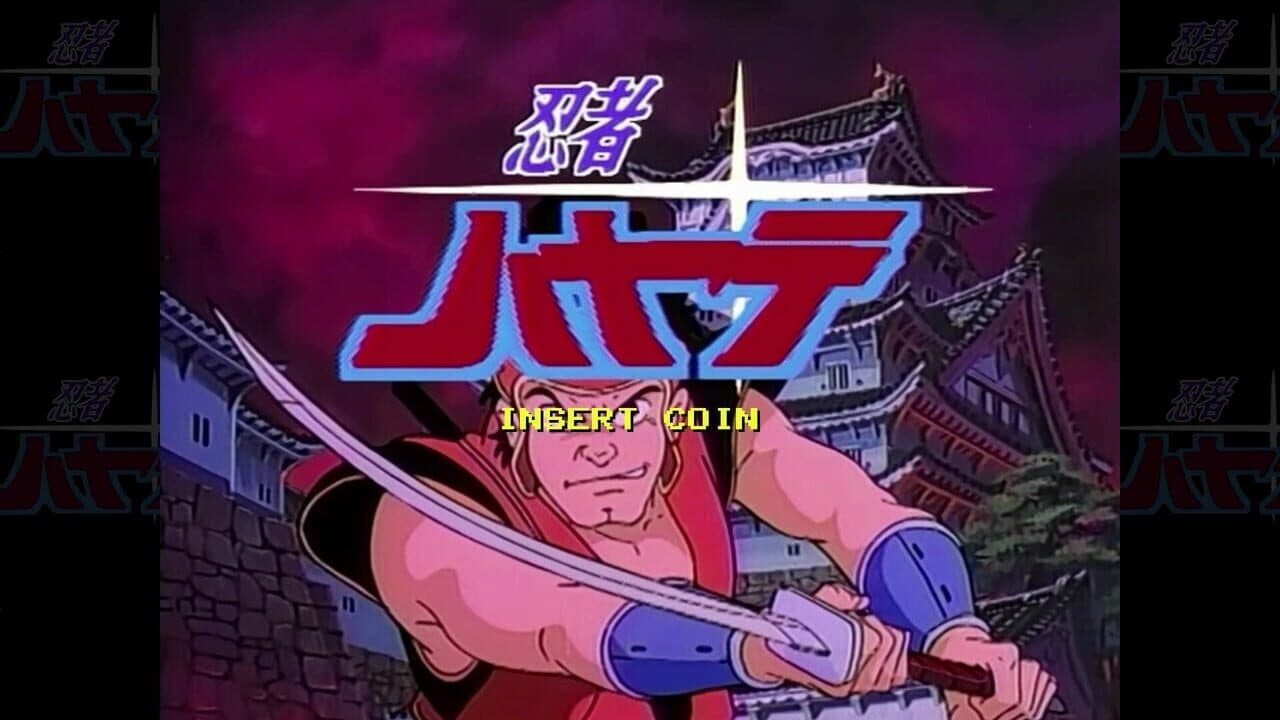 Ninja Hayate HD Remaster screenshot 1
