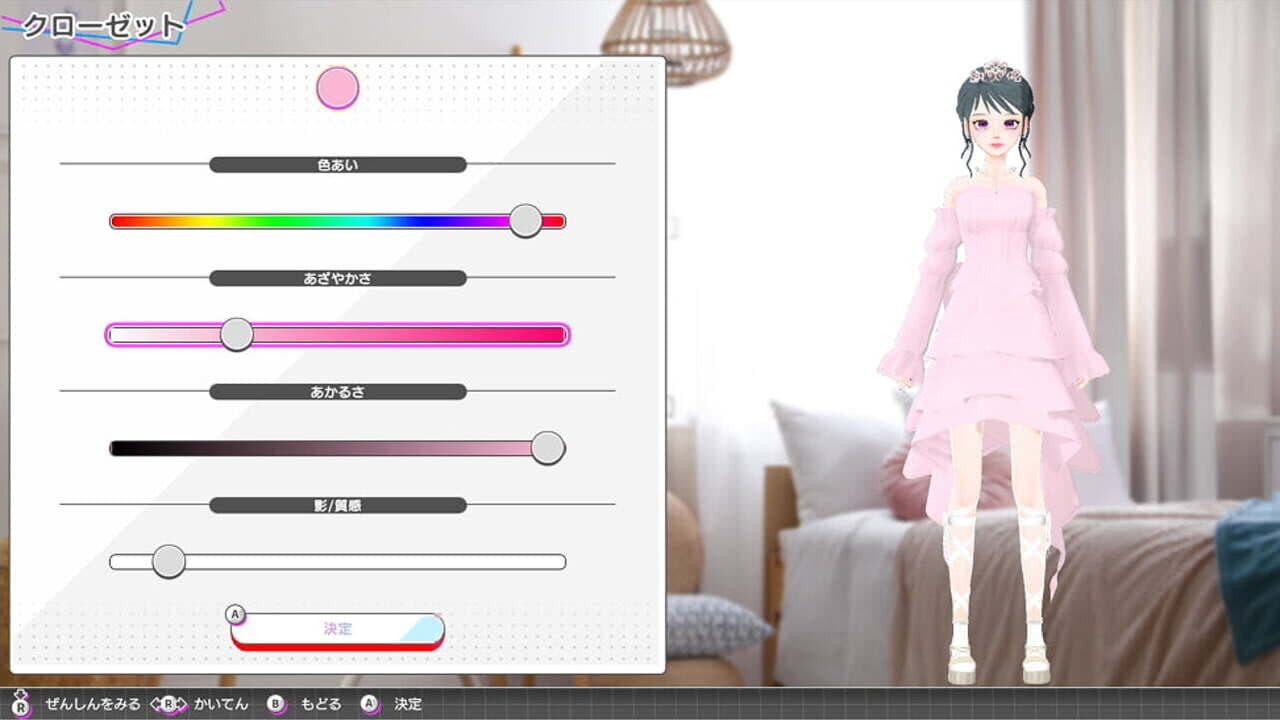 Model Debut 4 thumbnail 11