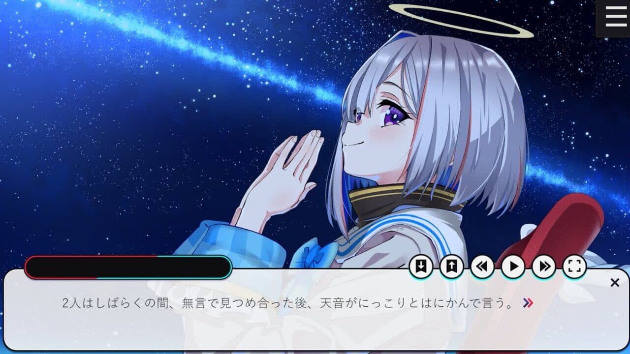 Amaneku Tenshi ni Yakusoku wo screenshot 1