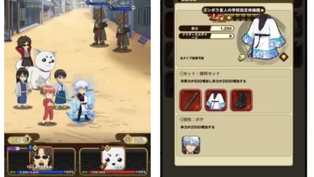 Gintama Sumaho Battle Chronicle thumbnail 2