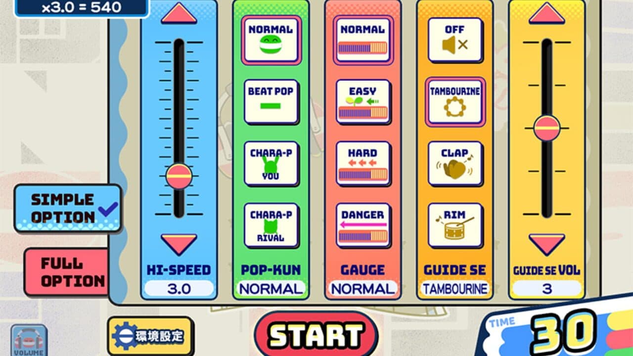 Pop'n Music High Cheers thumbnail 2