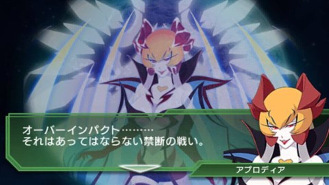 SD Gundam G Generation Overworld thumbnail 2