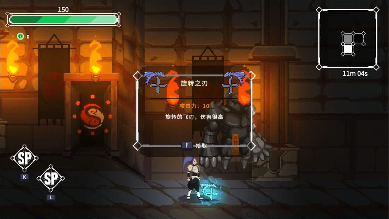 Dream Knight thumbnail 6