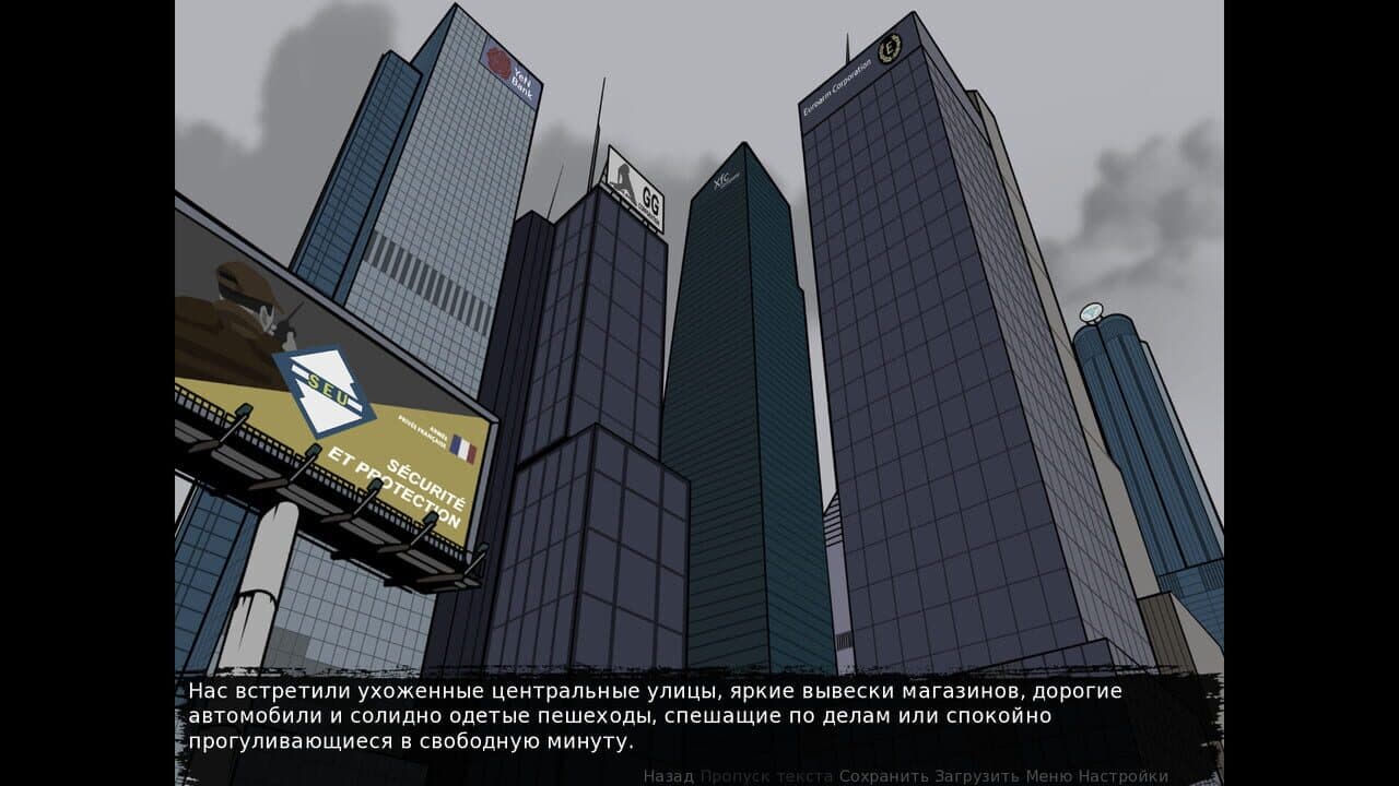 Crisis: The Third Way thumbnail 8