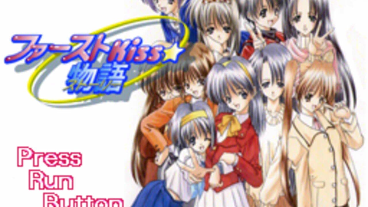 First Kiss Story thumbnail 3