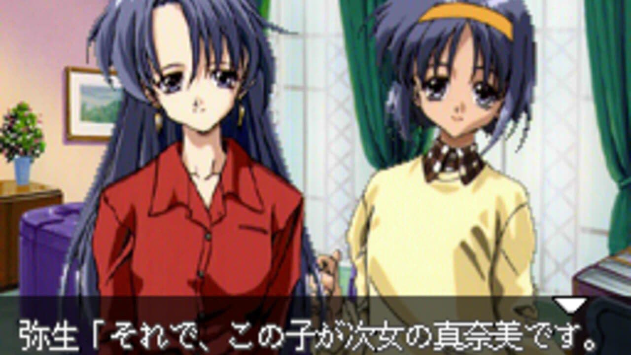 First Kiss Story thumbnail 4