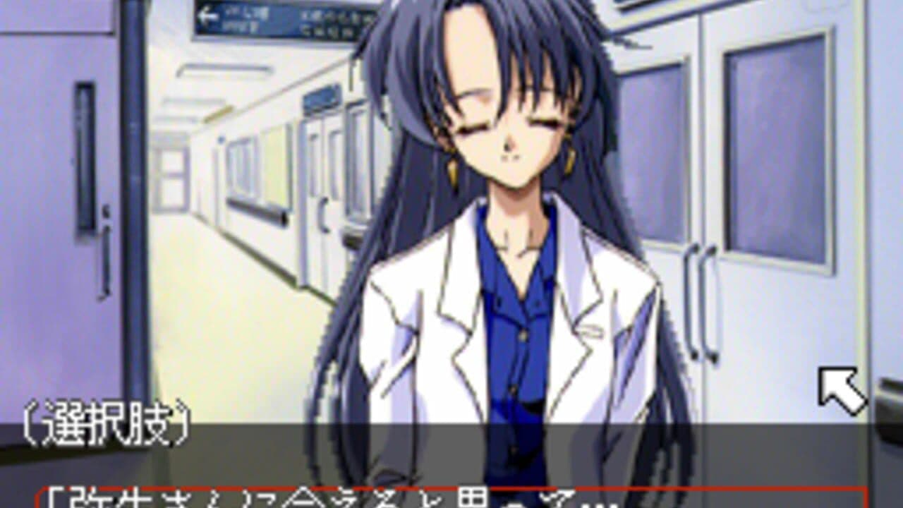 First Kiss Story thumbnail 2