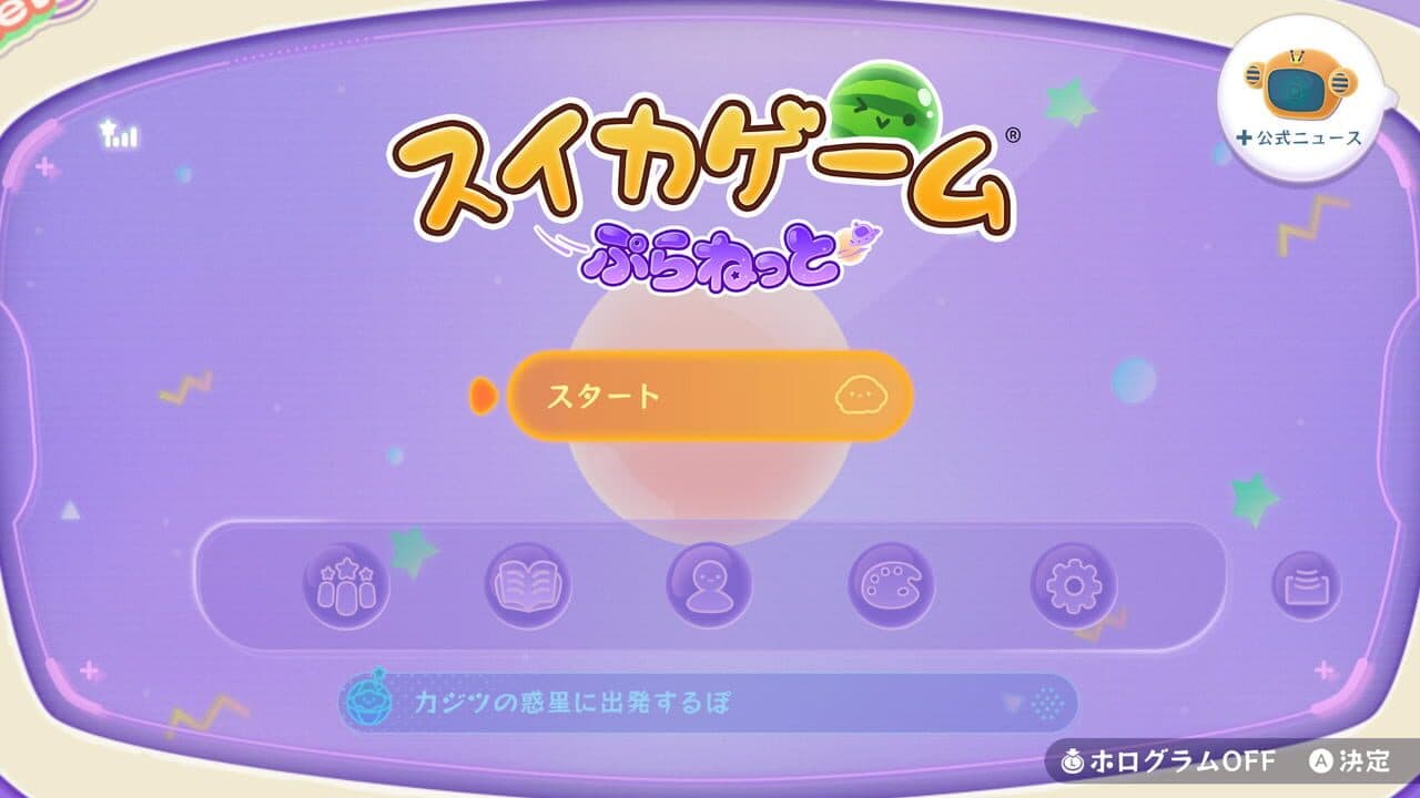 Suika Game Planet thumbnail 2