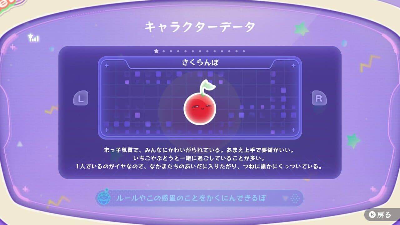 Suika Game Planet screenshot 1